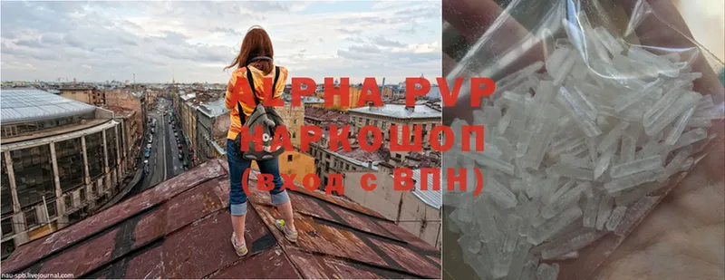 гидра сайт  Буинск  Alfa_PVP СК 