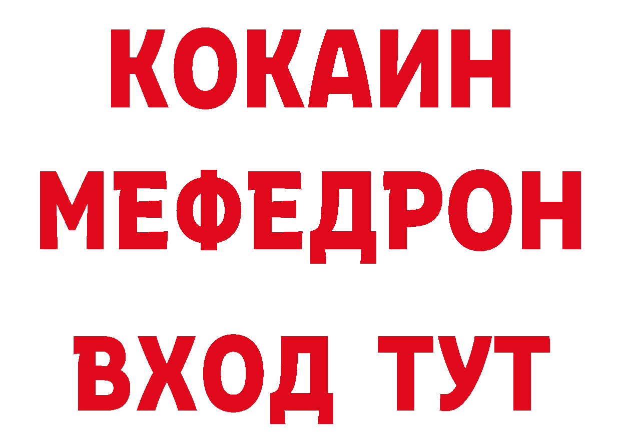 ГАШ 40% ТГК как зайти сайты даркнета hydra Буинск