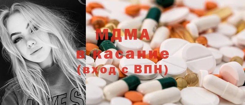 МДМА Molly  Буинск 